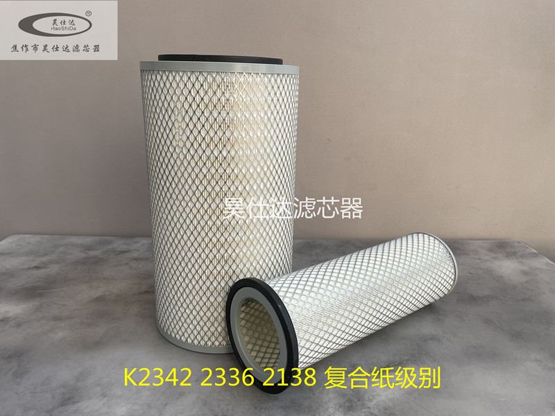 2342 2336 2138 國產(chǎn)