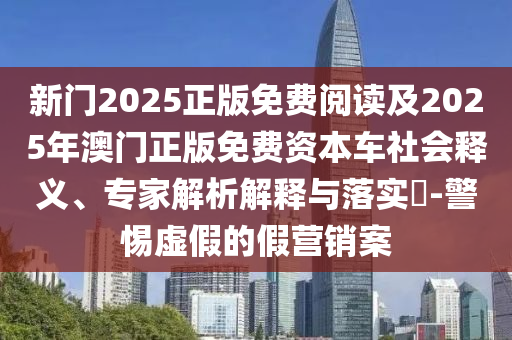要聞聚焦