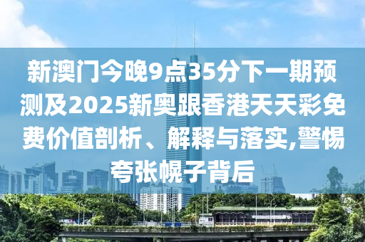 深度觀察