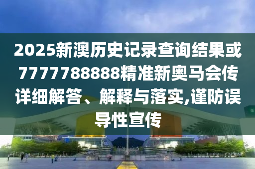 一帶一路