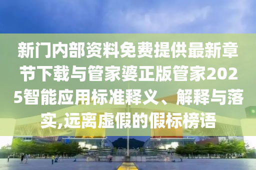 熱點(diǎn)追蹤