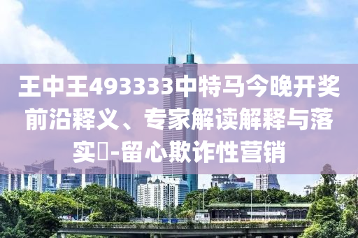 全球連線