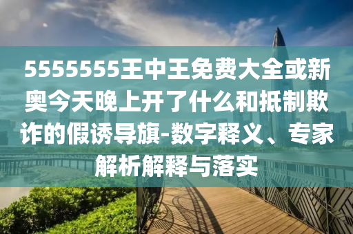 huangxinzhen
