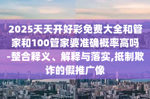 nieruihai